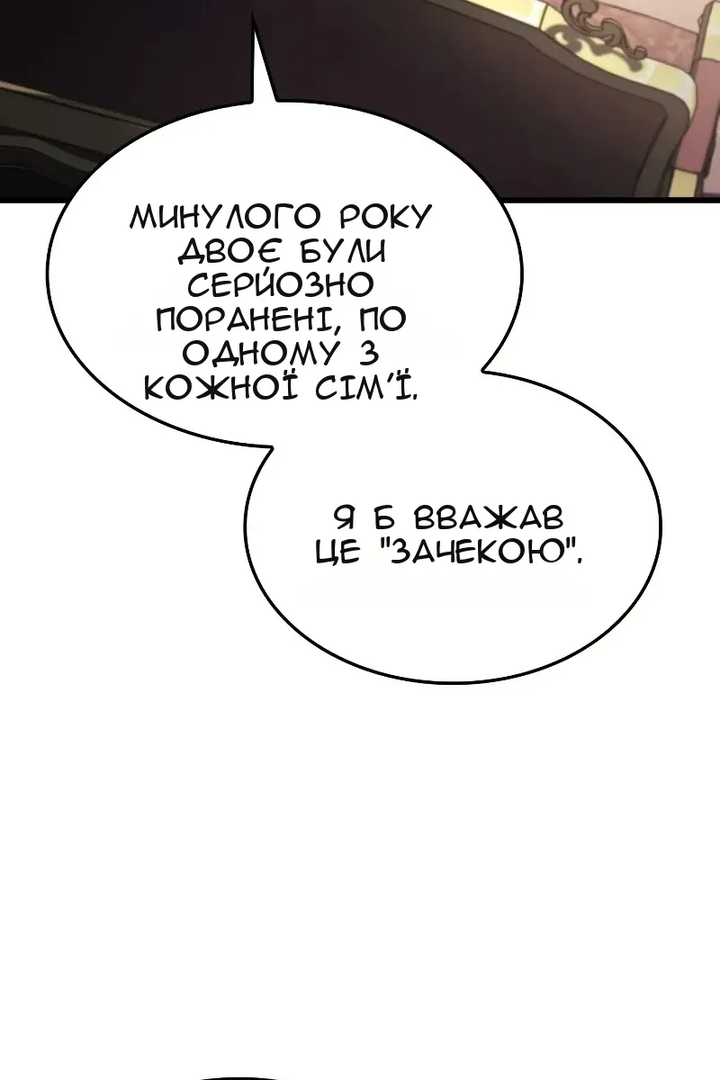 Сторінка 13