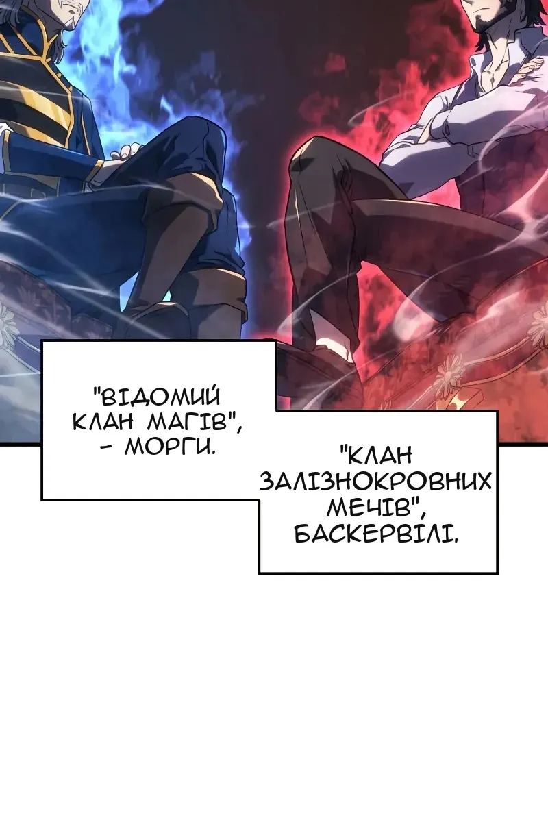 Сторінка 18
