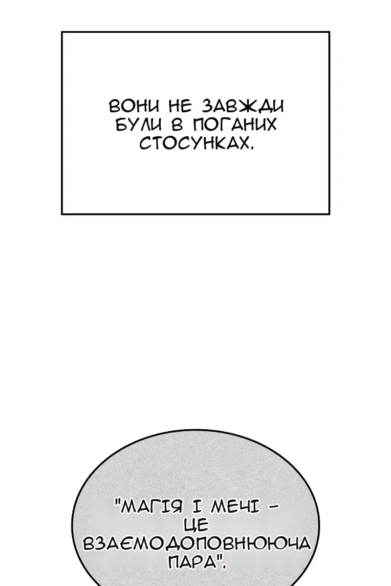 Сторінка 19