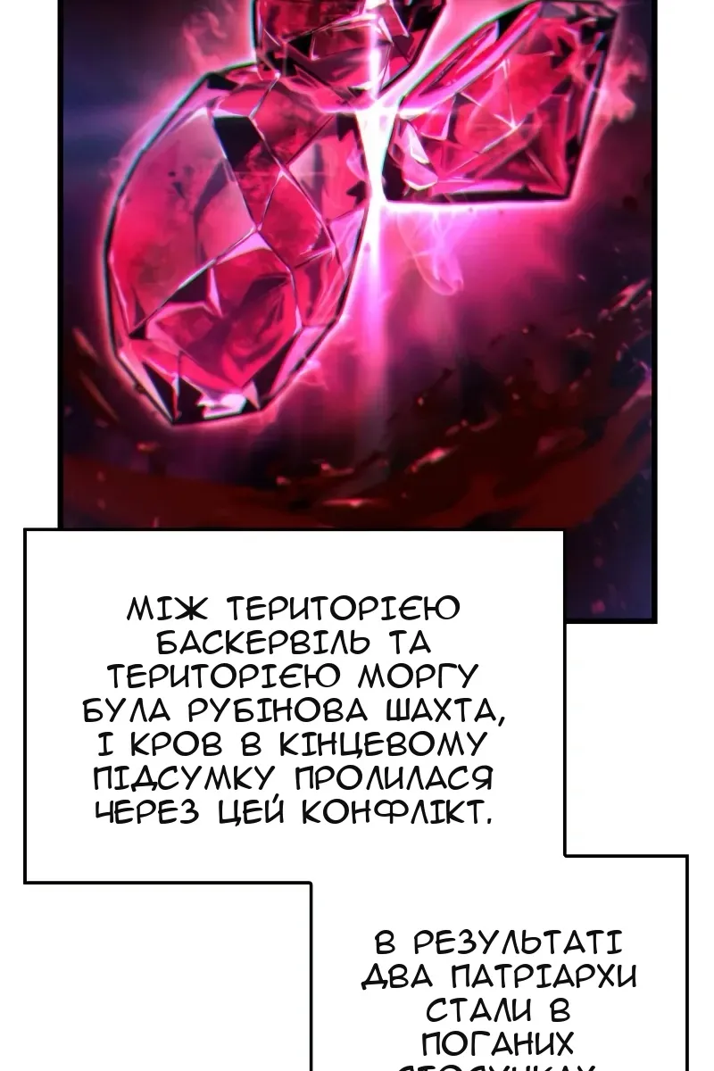 Сторінка 25