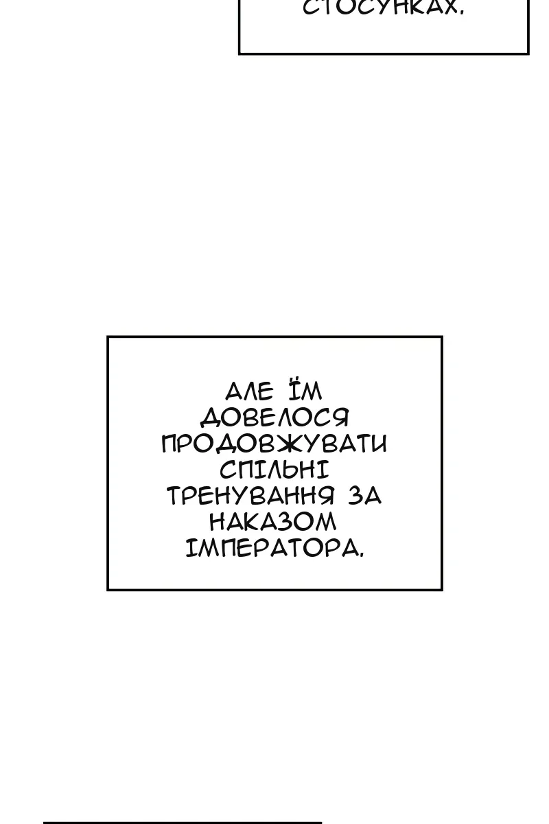 Сторінка 26