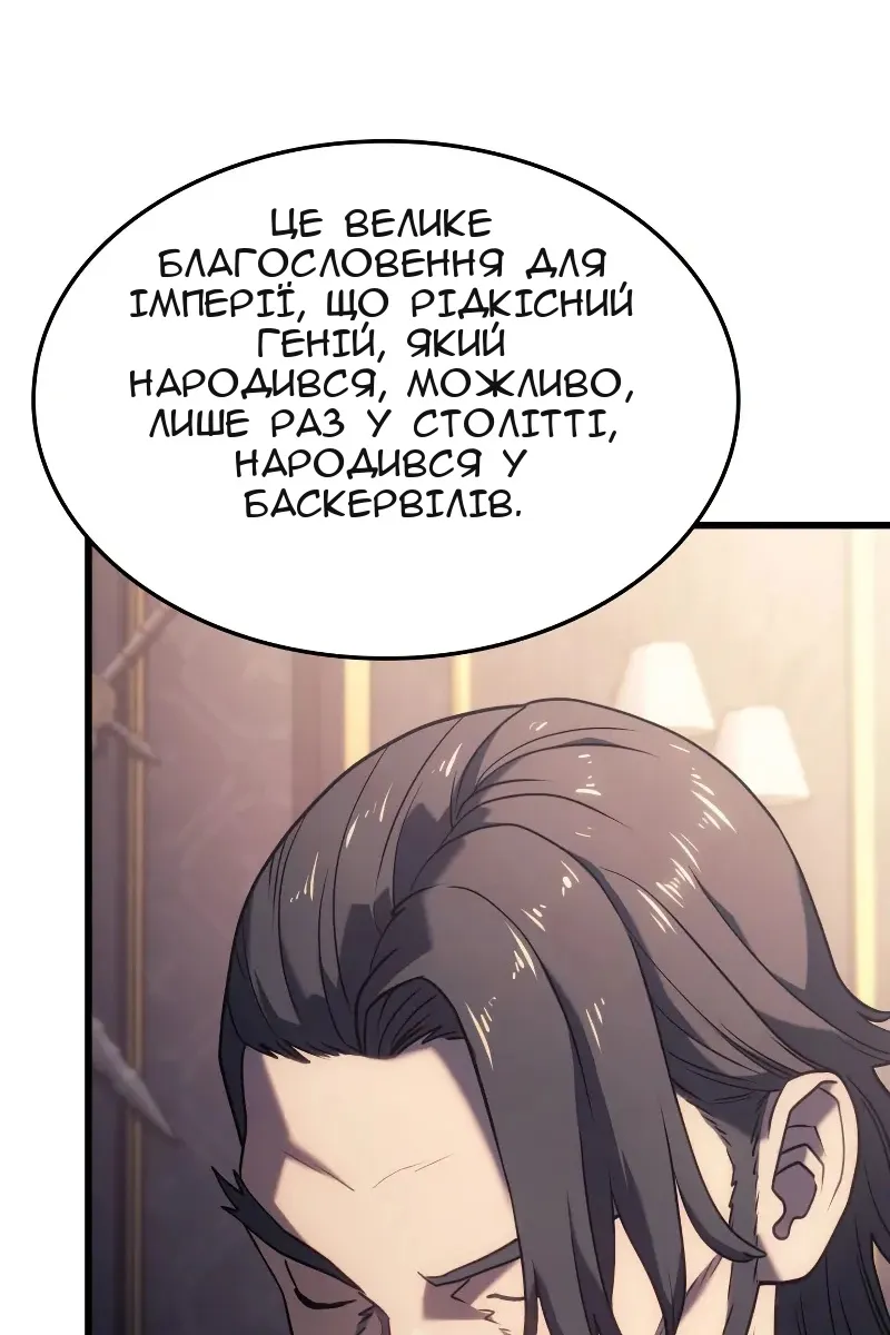 Сторінка 29
