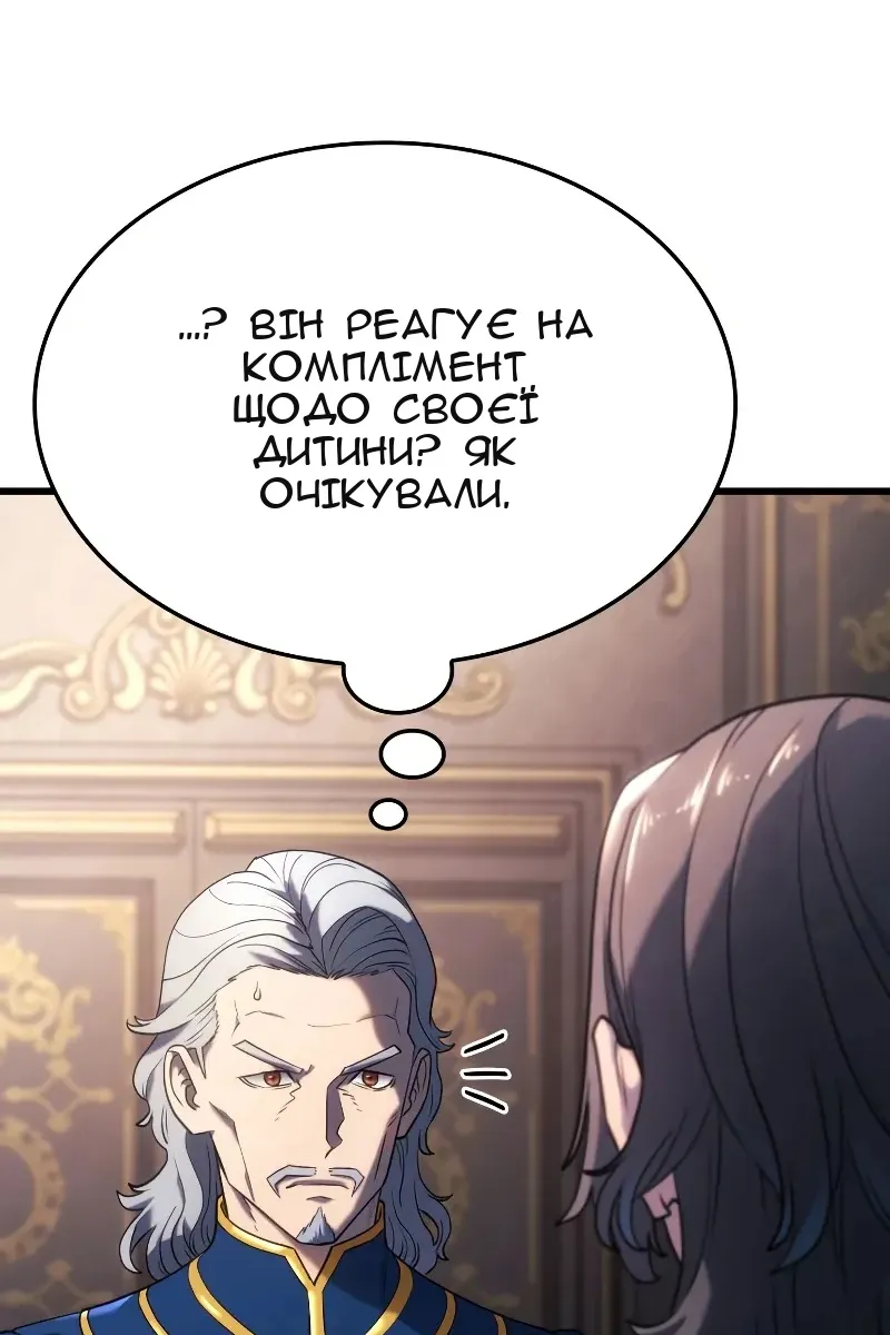 Сторінка 31