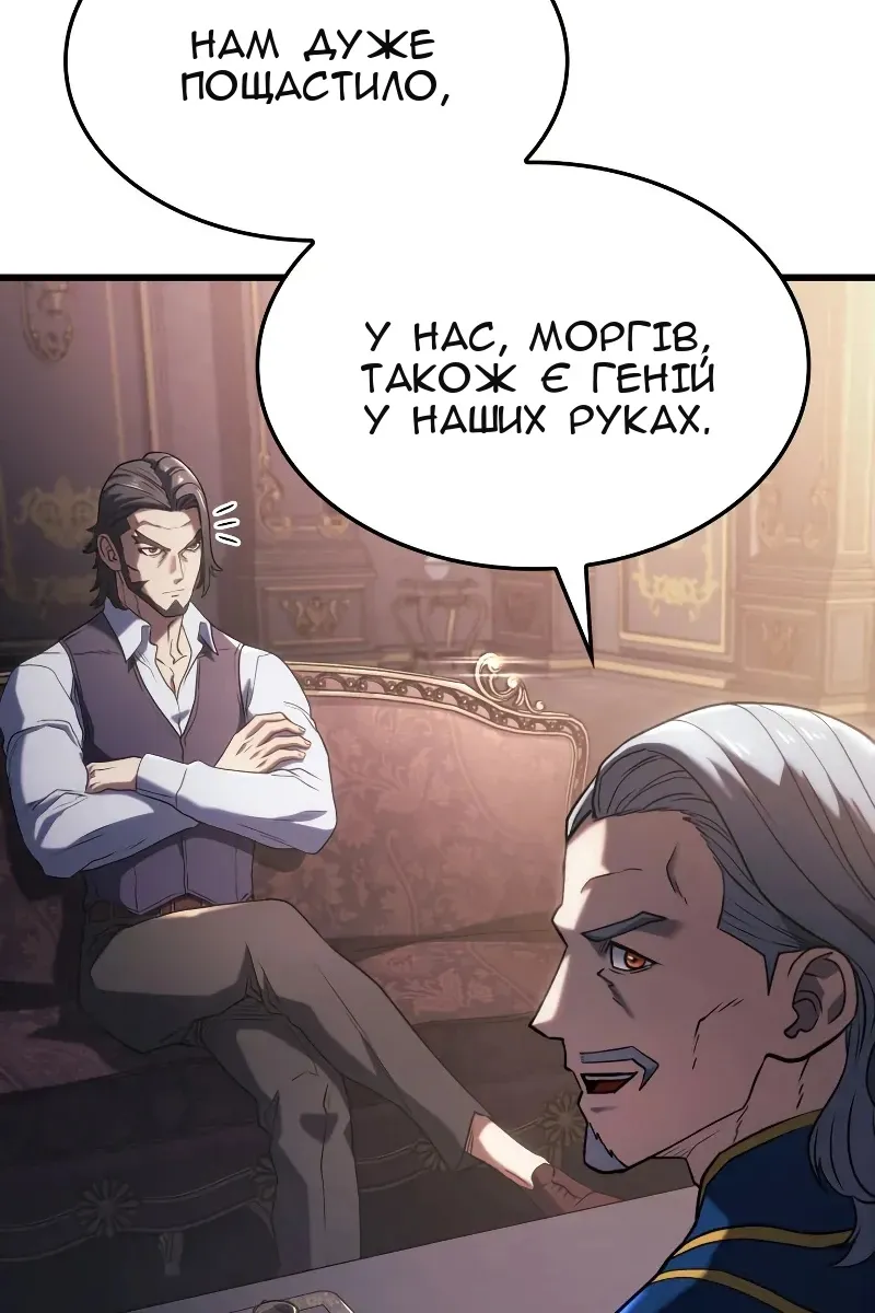 Сторінка 33
