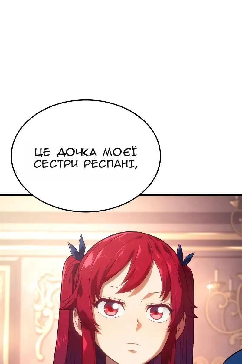Сторінка 41