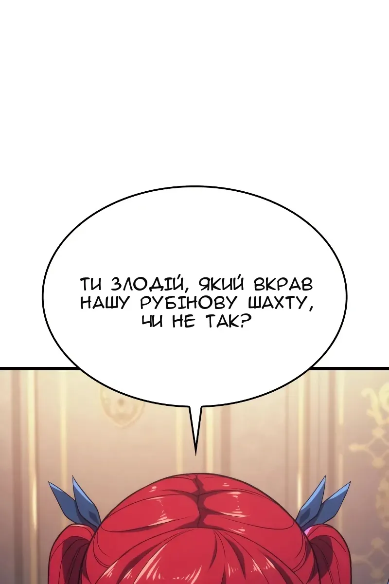 Сторінка 45