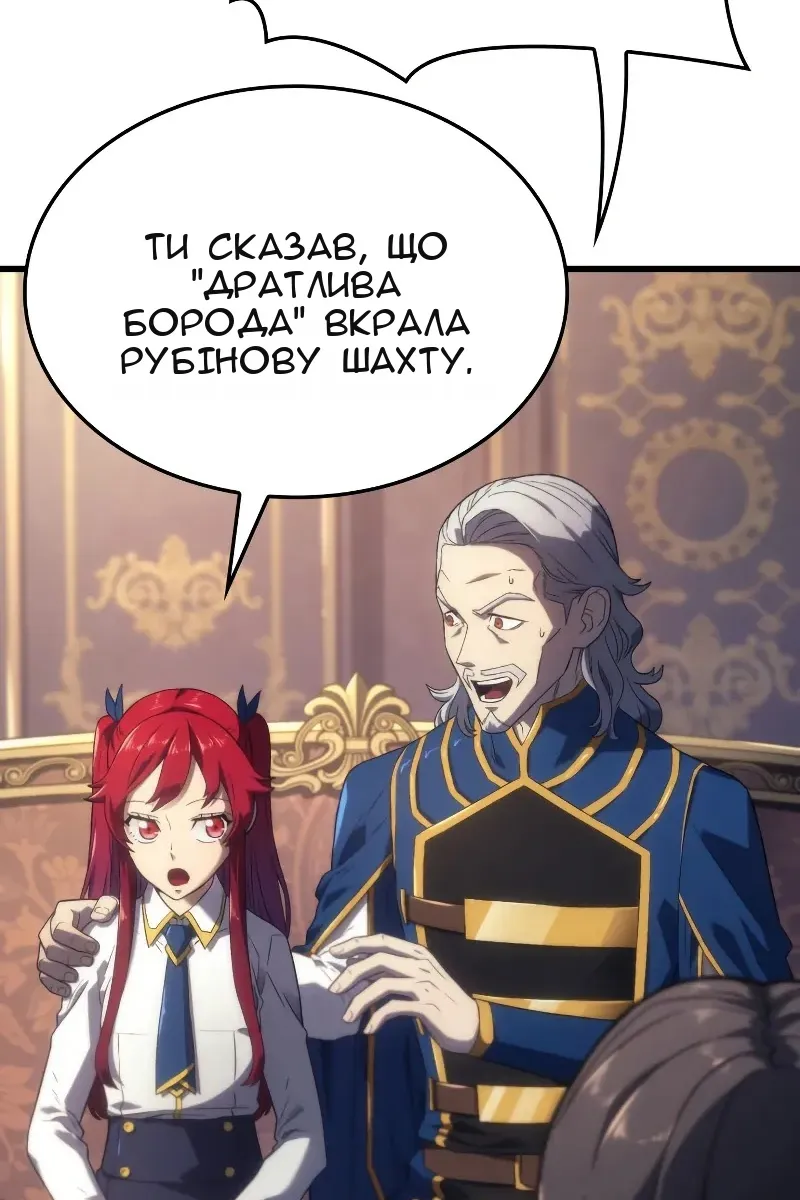 Сторінка 51