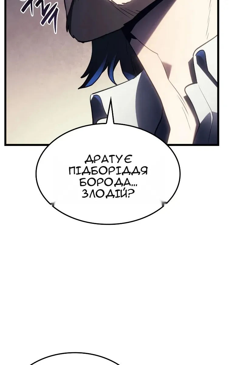 Сторінка 54