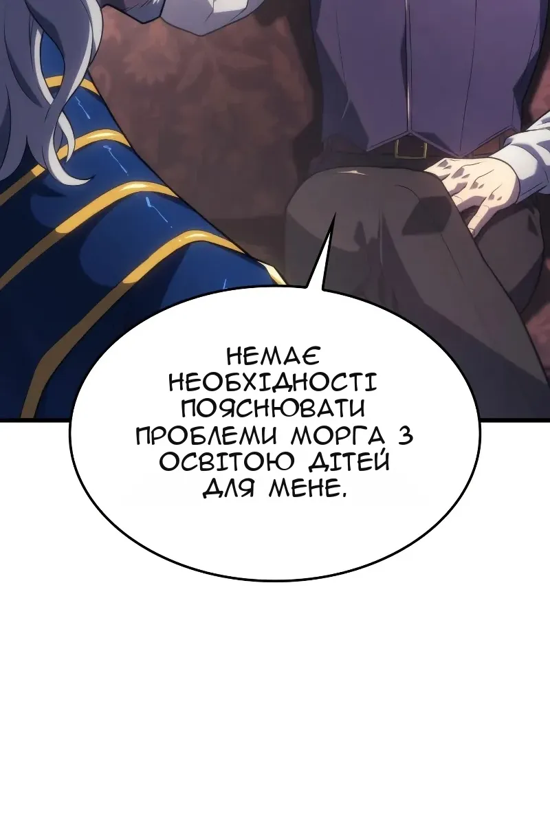 Сторінка 56