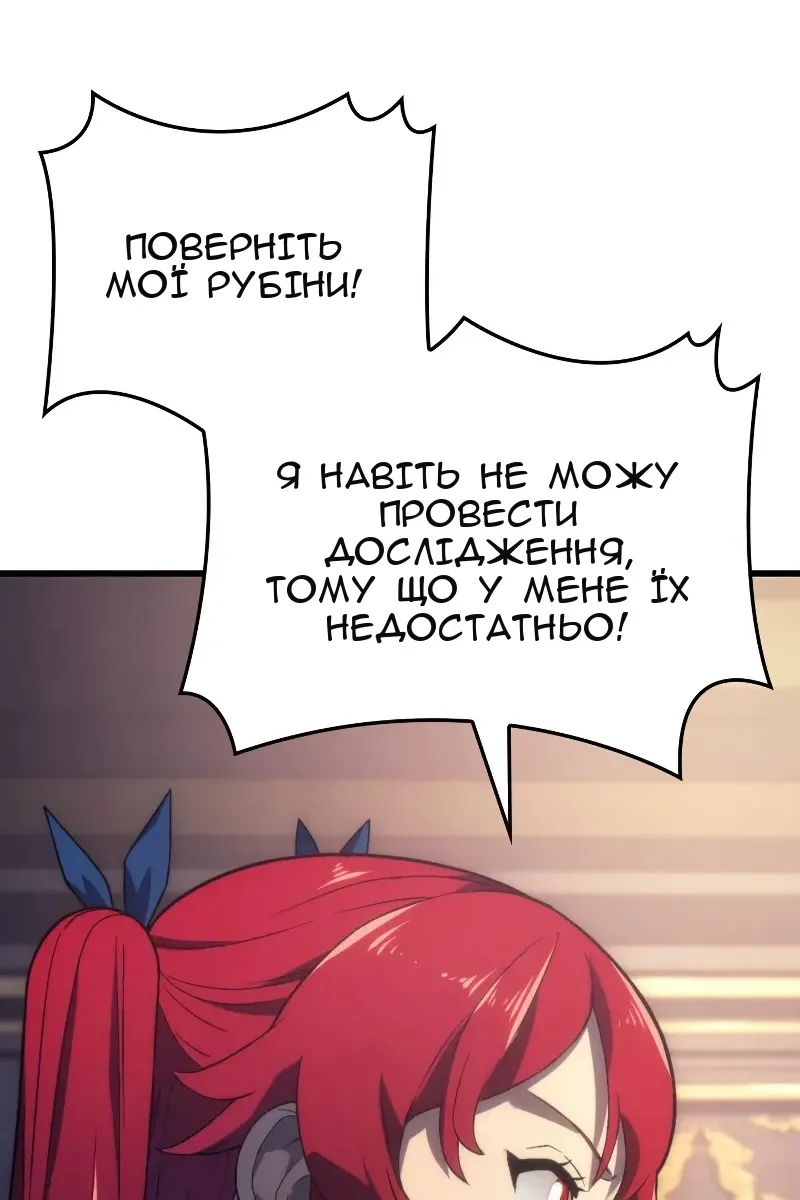 Сторінка 57