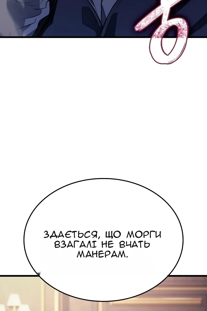 Сторінка 61