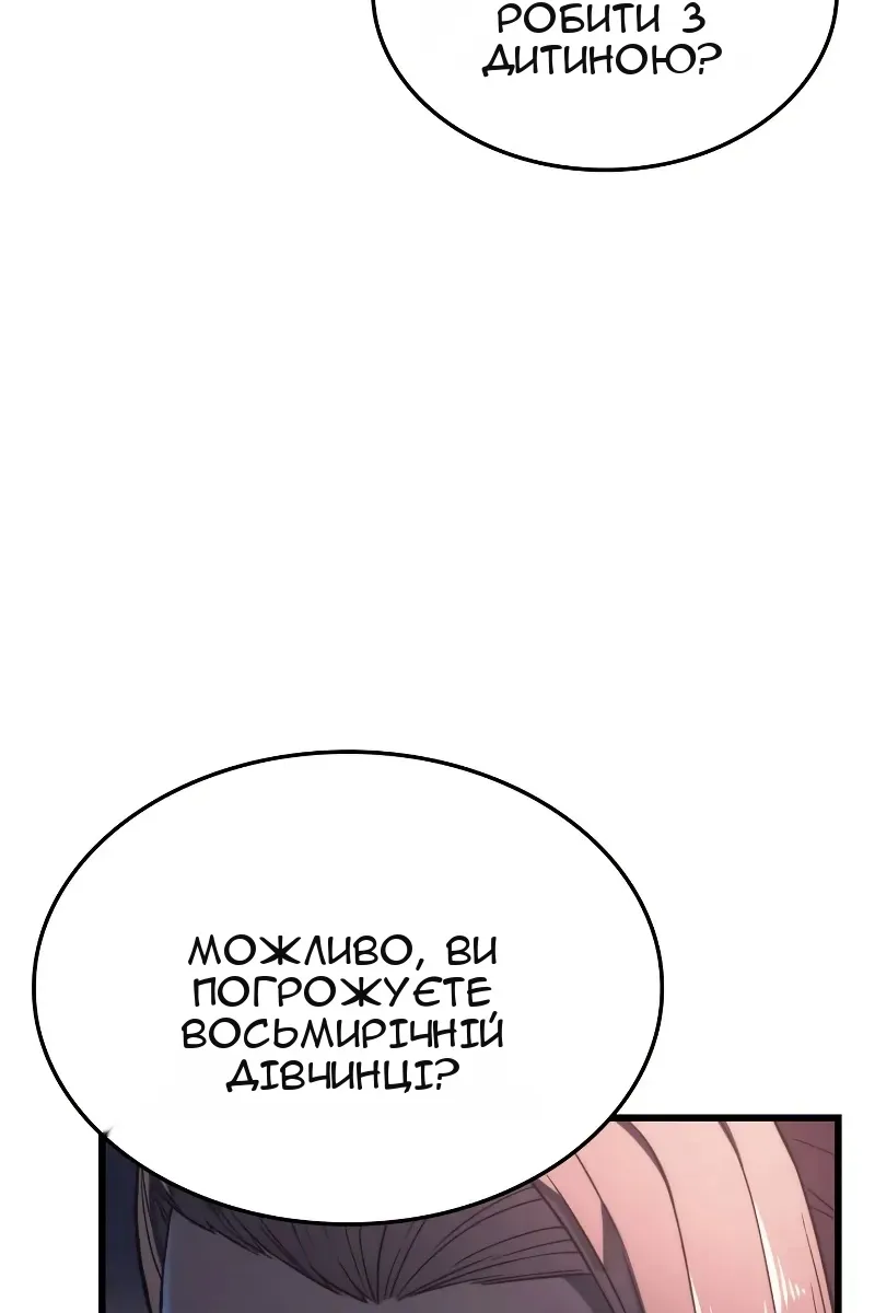 Сторінка 63