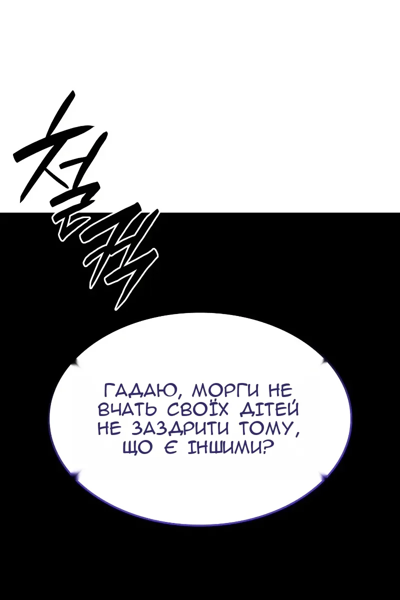 Сторінка 65