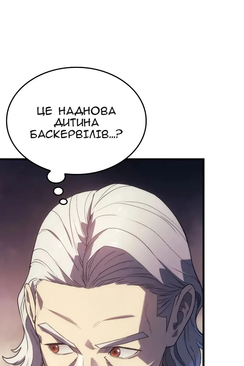 Сторінка 71