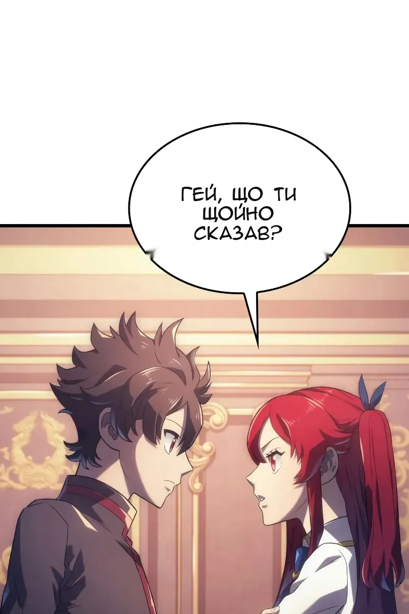Сторінка 74