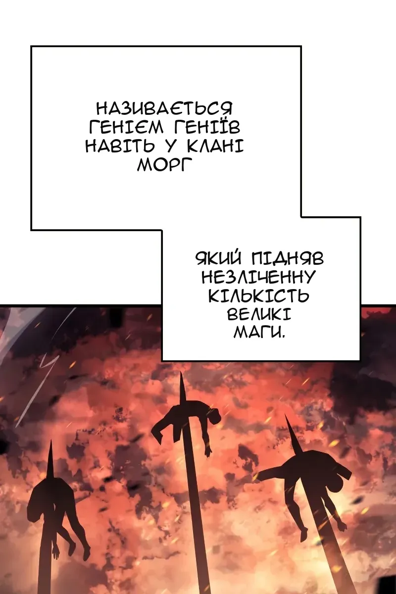 Сторінка 80
