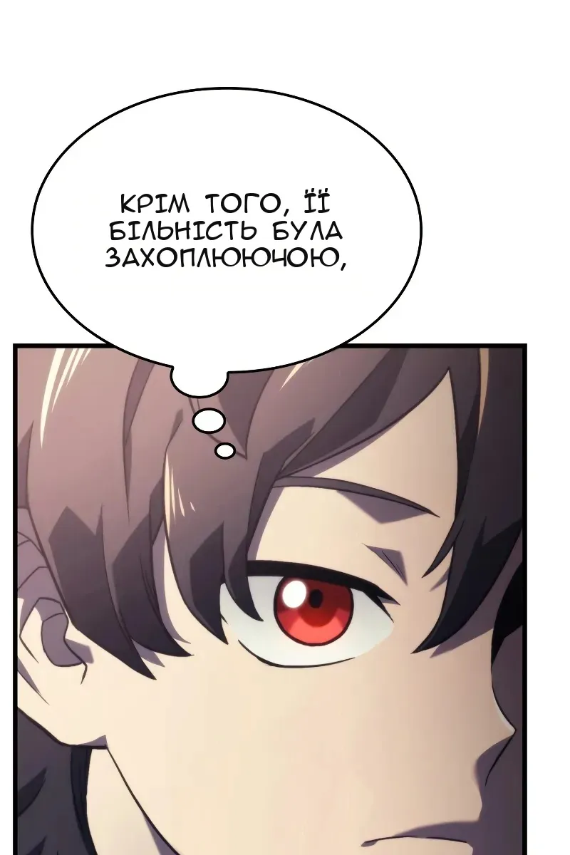 Сторінка 83