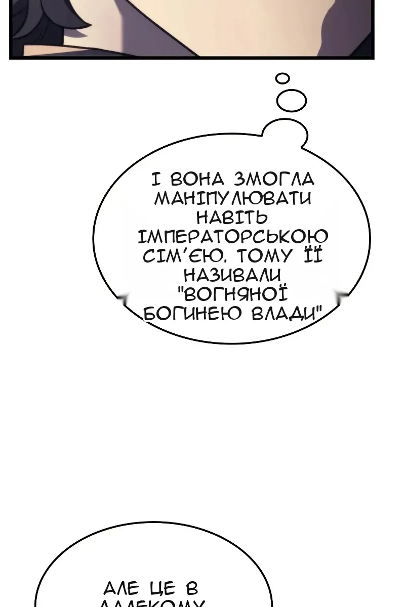 Сторінка 84