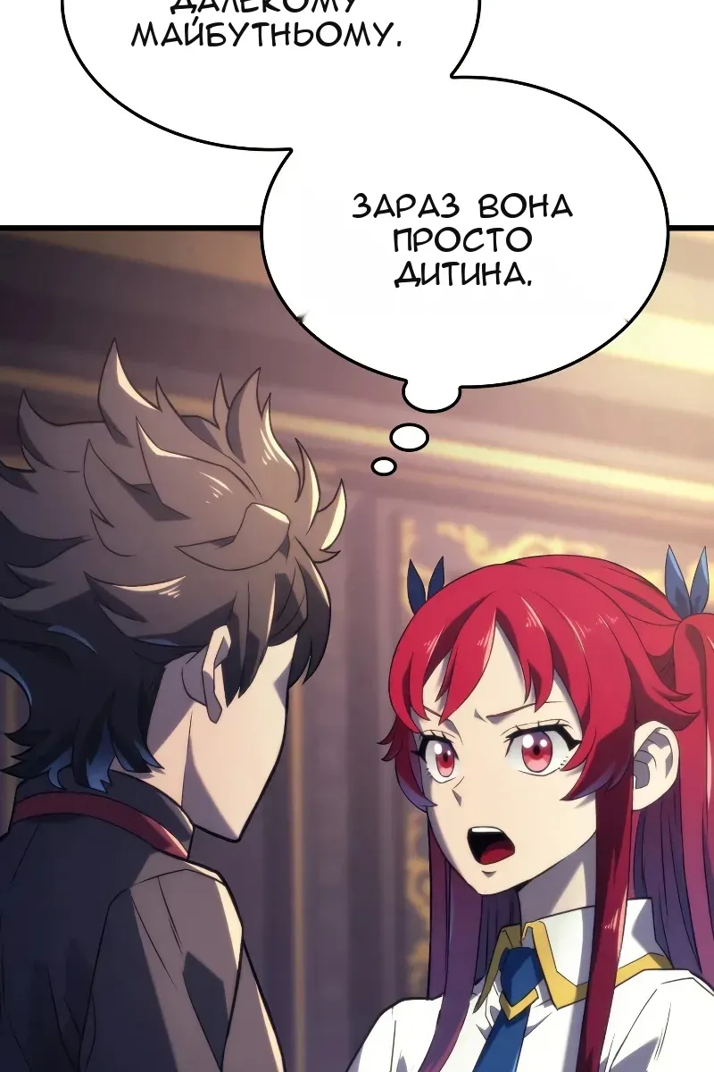 Сторінка 85