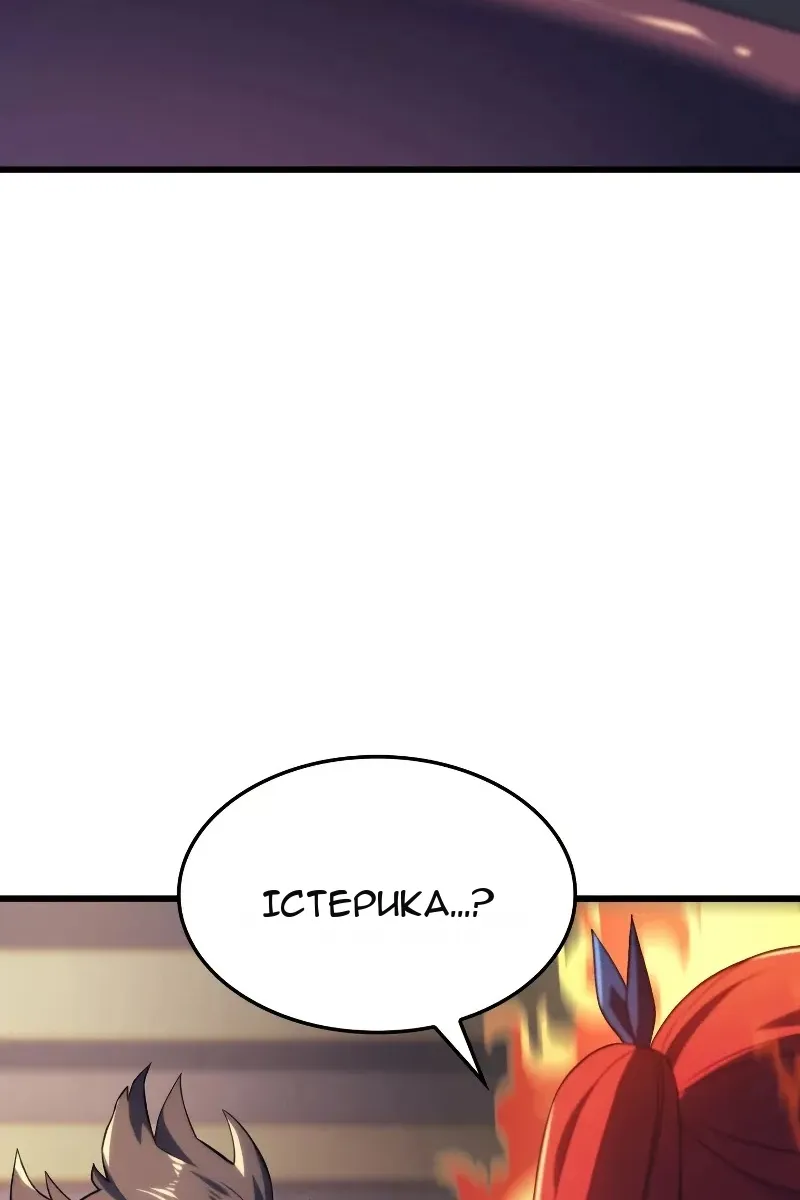 Сторінка 90