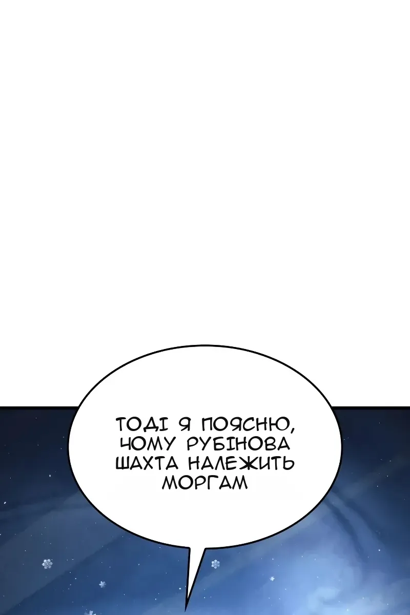 Сторінка 92