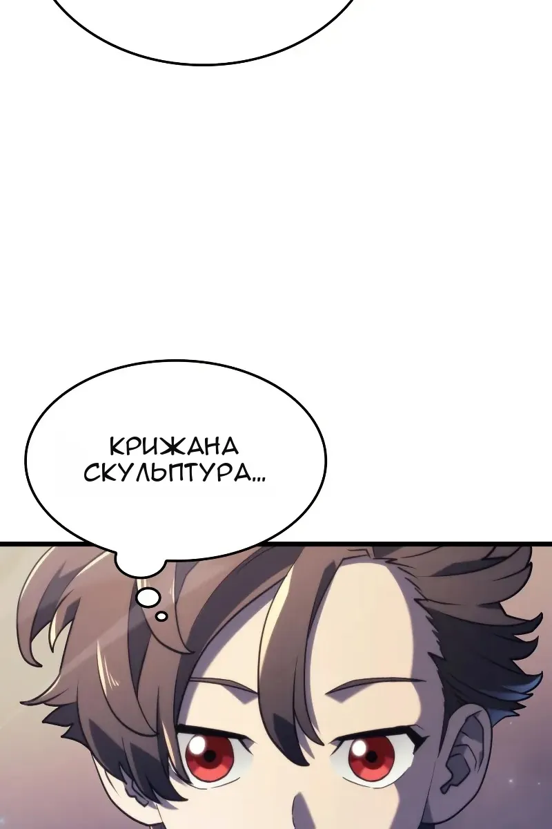 Сторінка 103