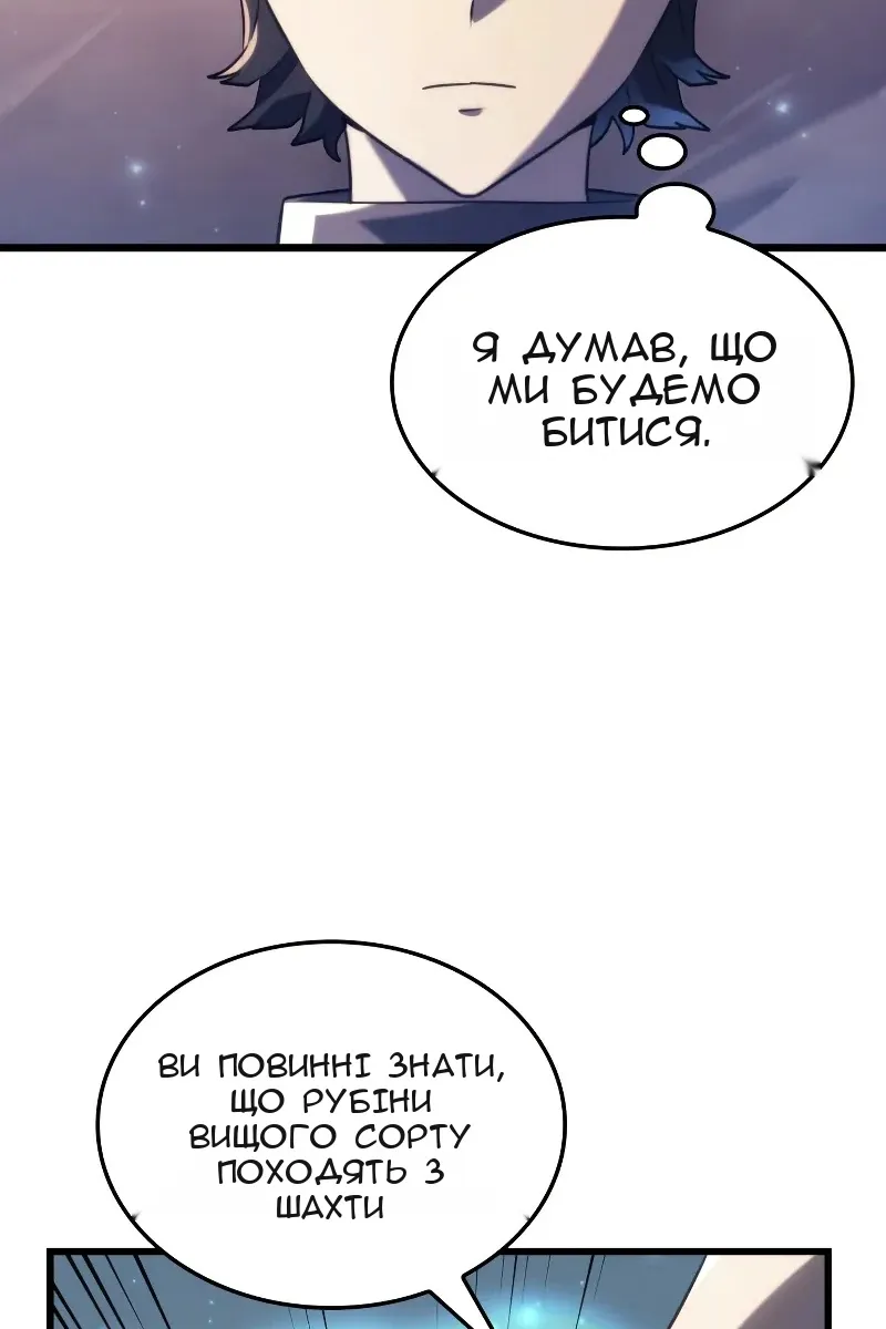 Сторінка 104