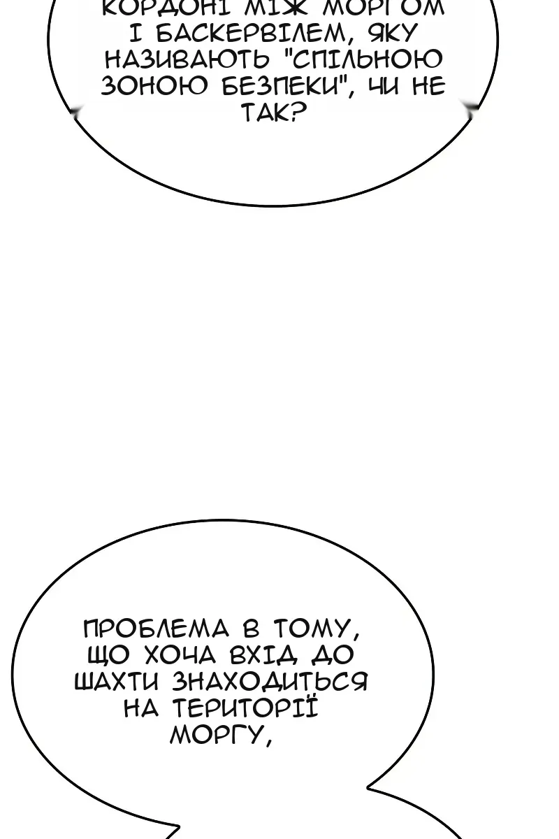 Сторінка 106