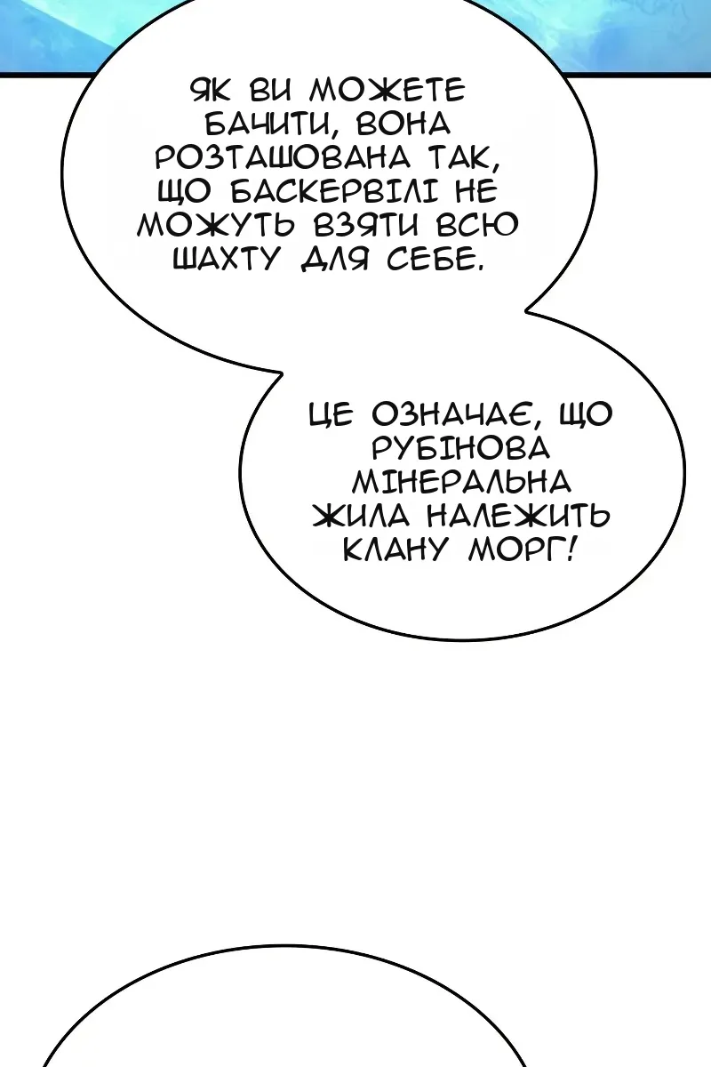 Сторінка 108