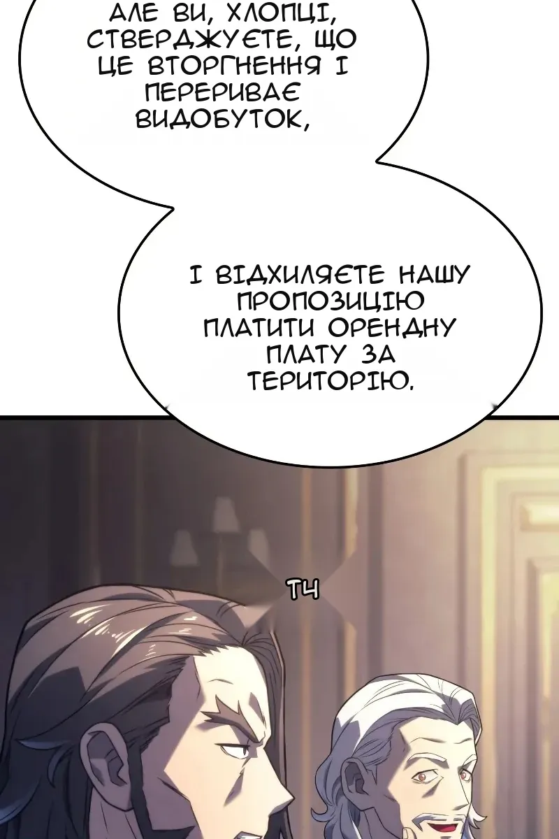 Сторінка 109