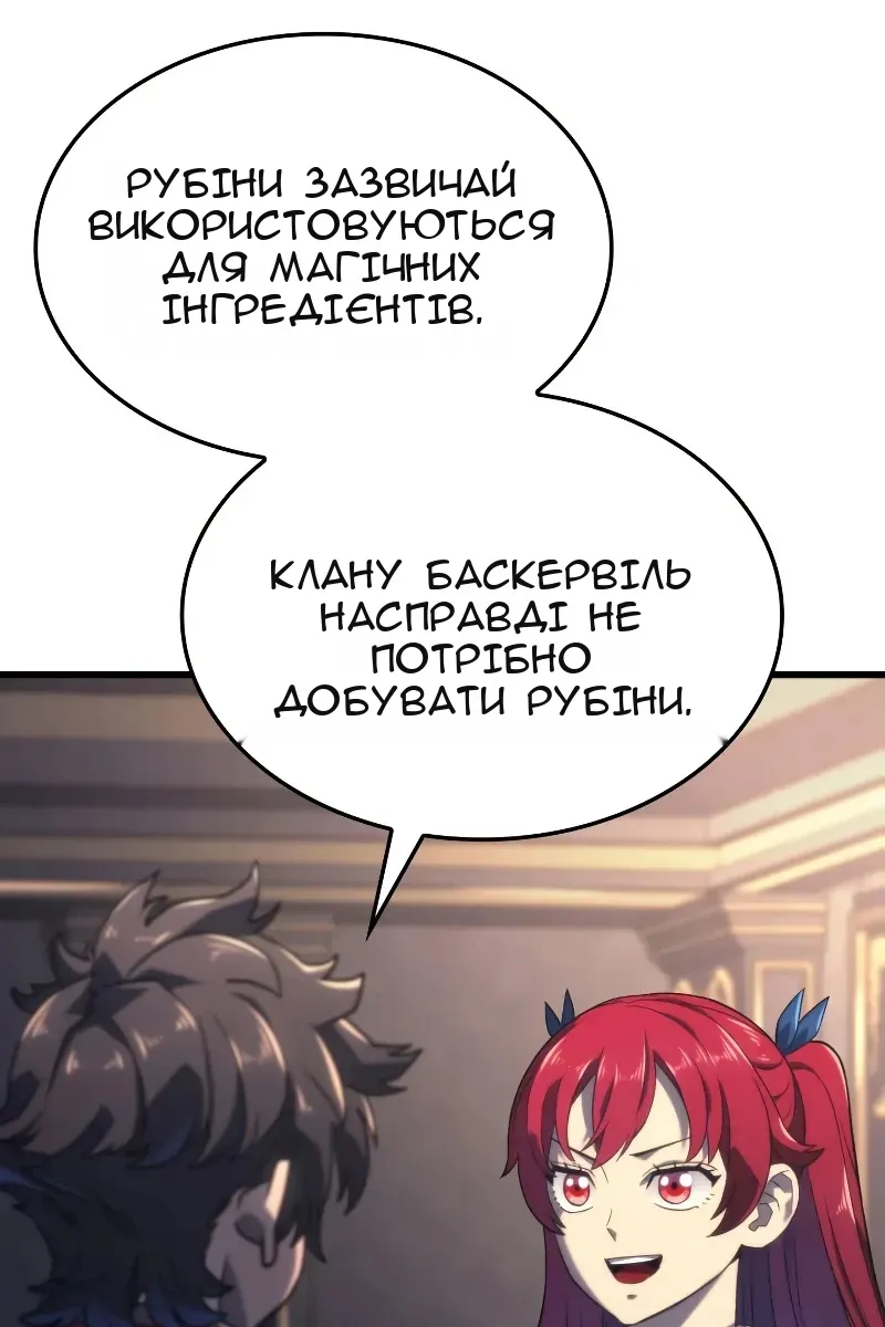 Сторінка 111
