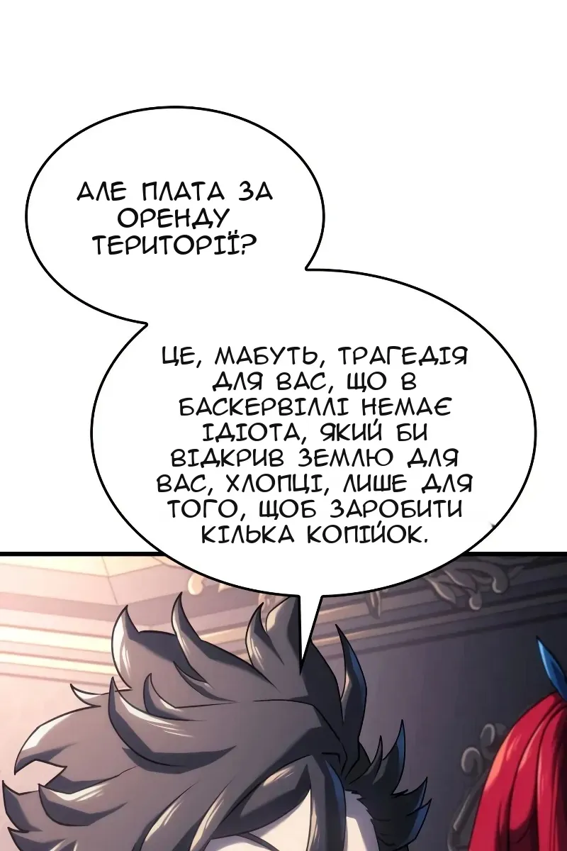Сторінка 113