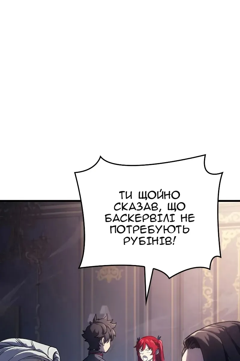 Сторінка 115