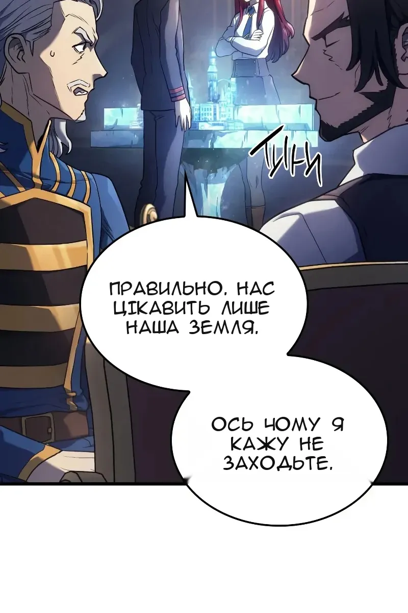 Сторінка 116