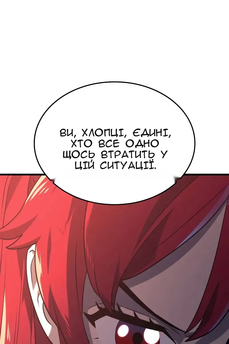 Сторінка 117
