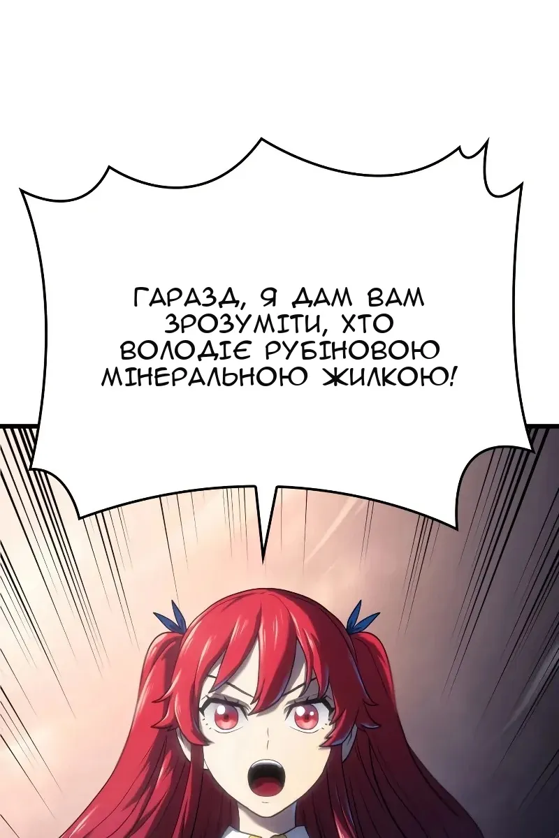 Сторінка 119