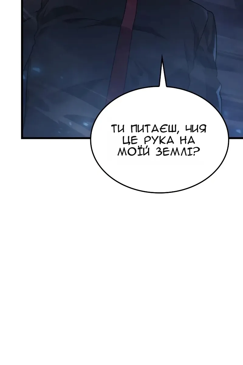 Сторінка 126