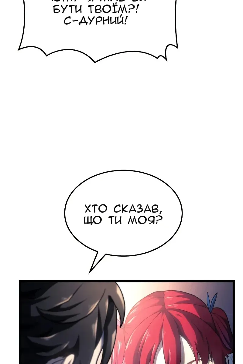 Сторінка 134