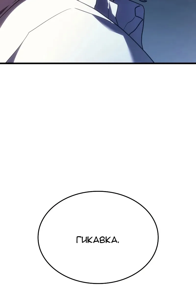 Сторінка 144