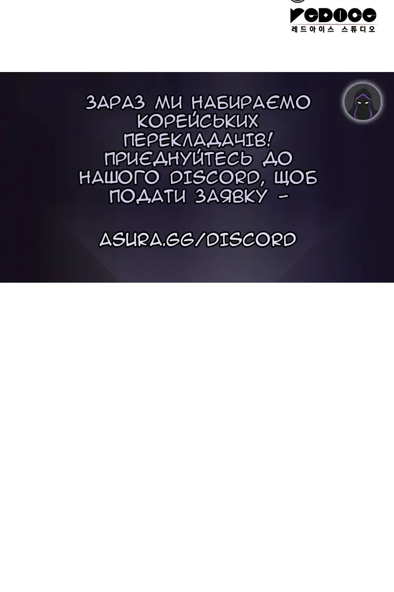 Сторінка 146
