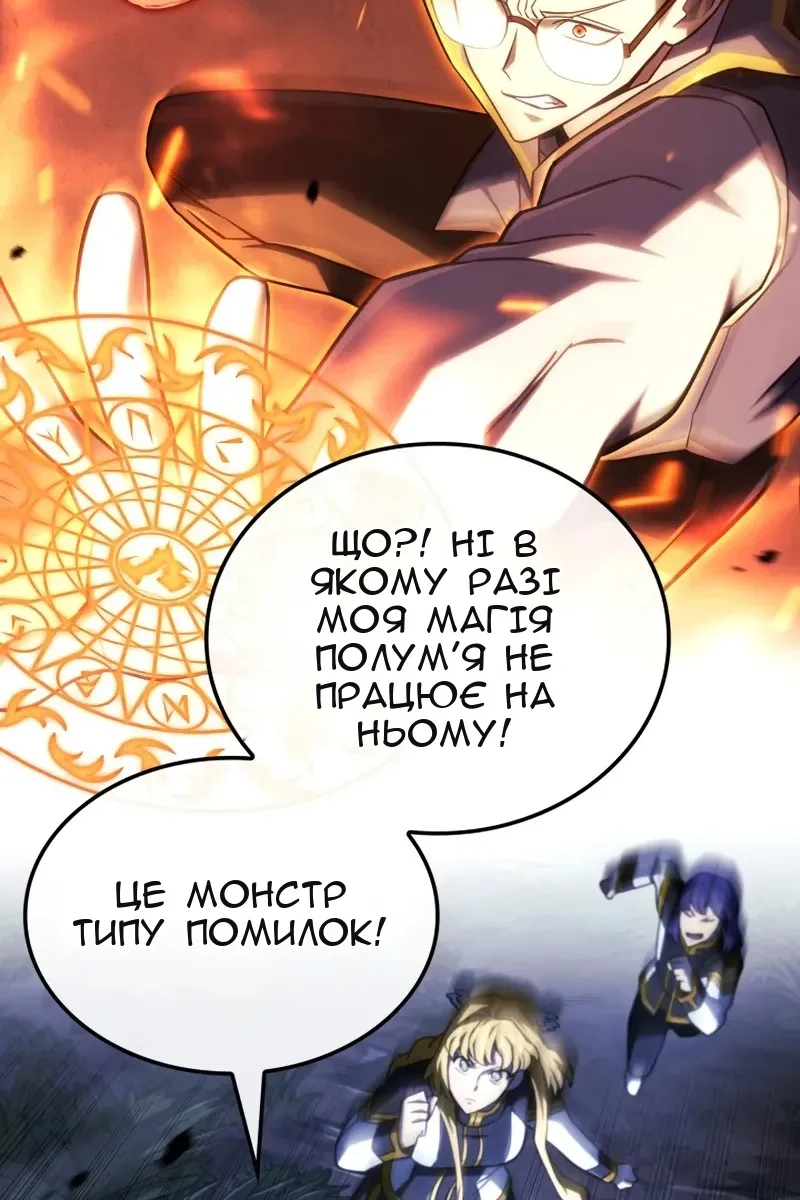 Сторінка 5