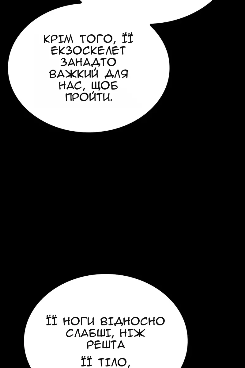 Сторінка 9