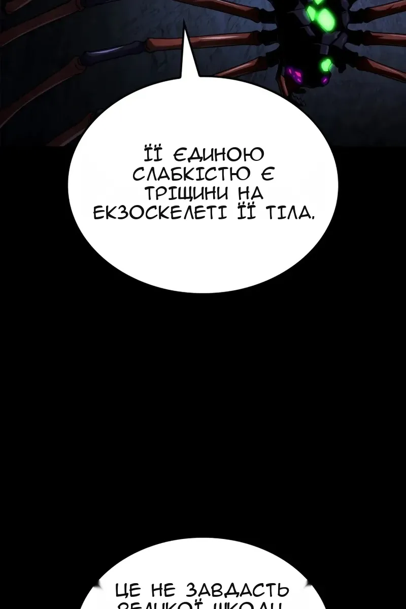 Сторінка 11