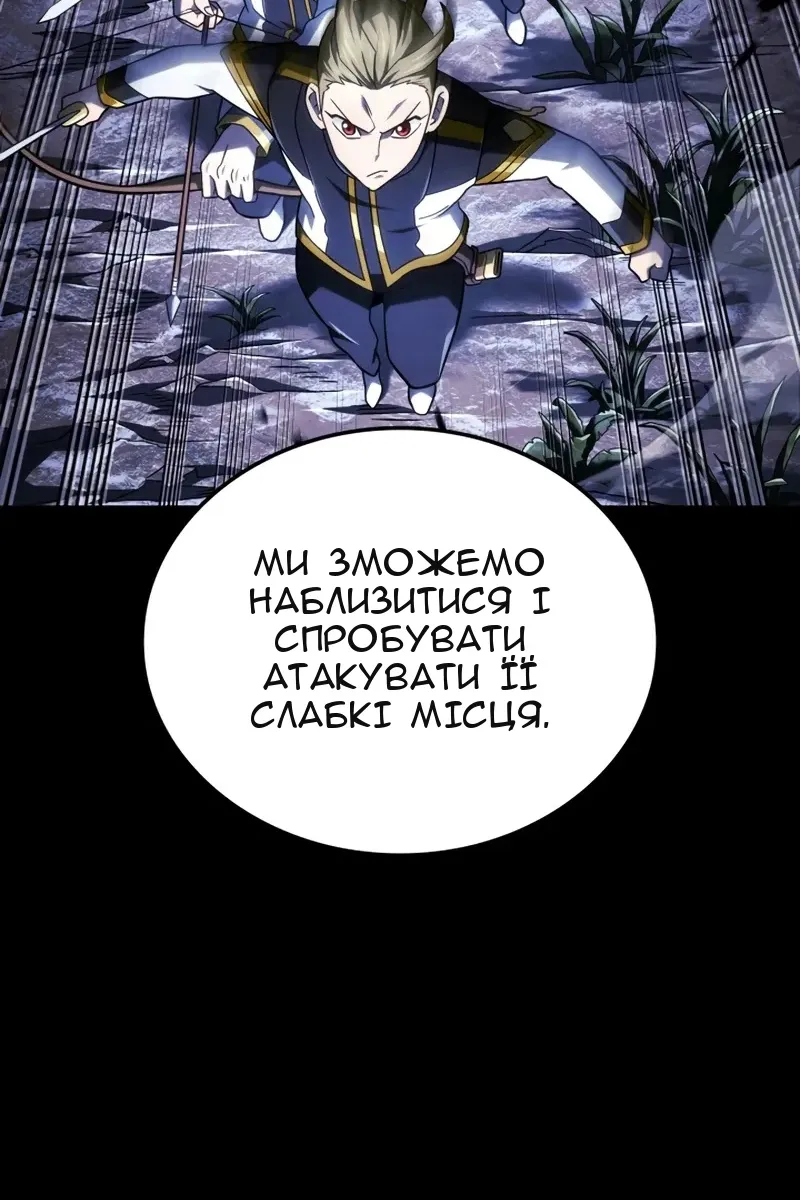 Сторінка 13