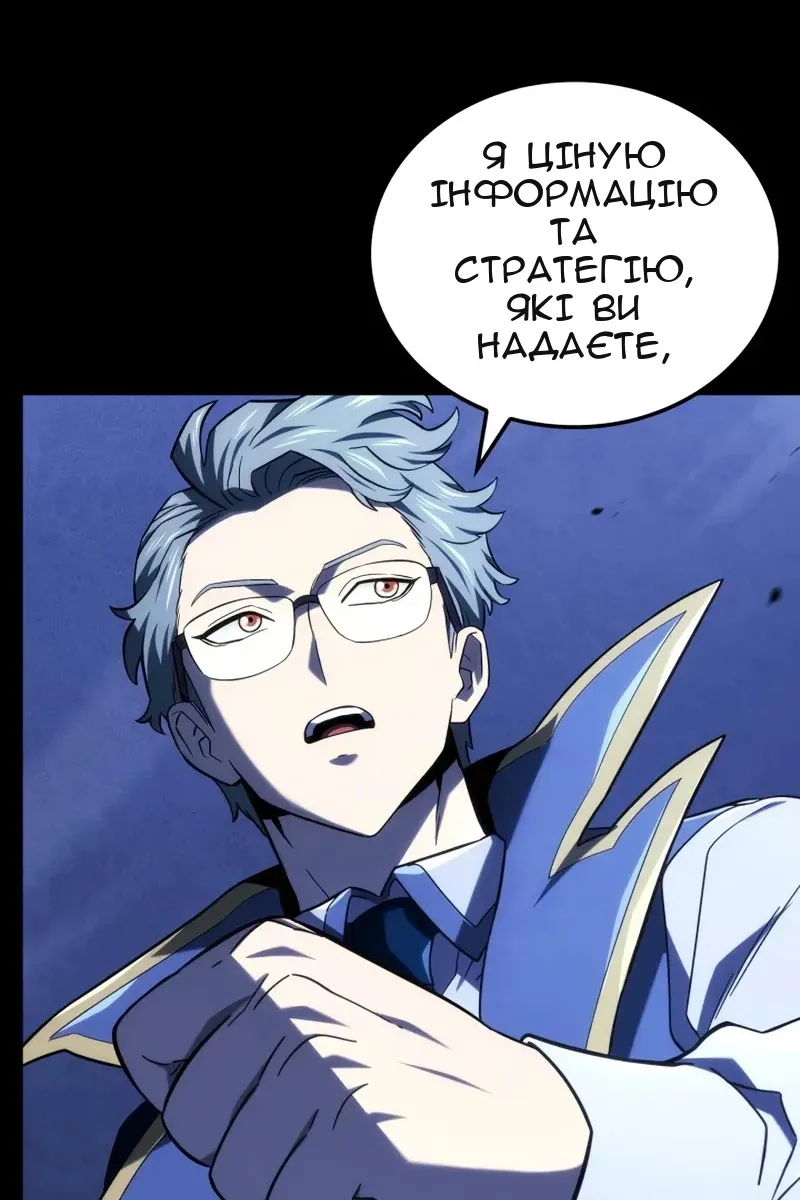 Сторінка 14