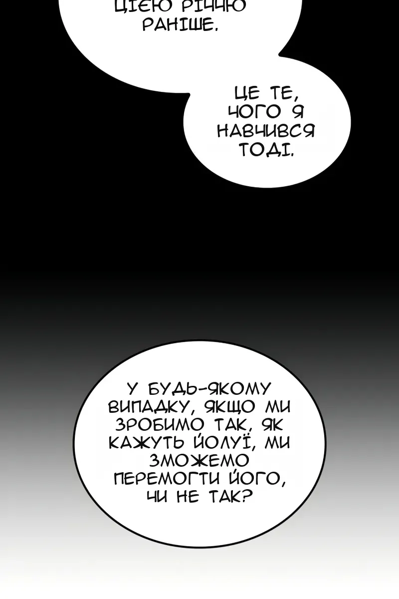 Сторінка 17