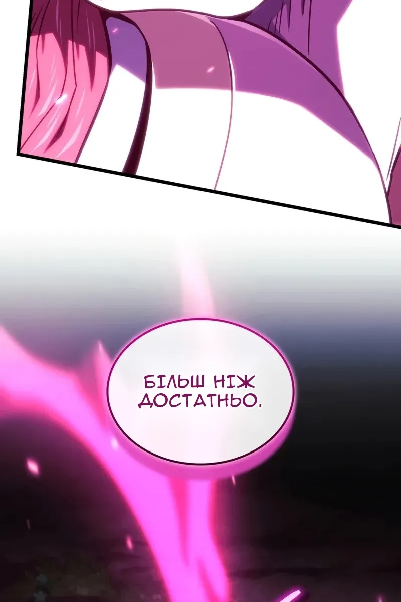 Сторінка 27