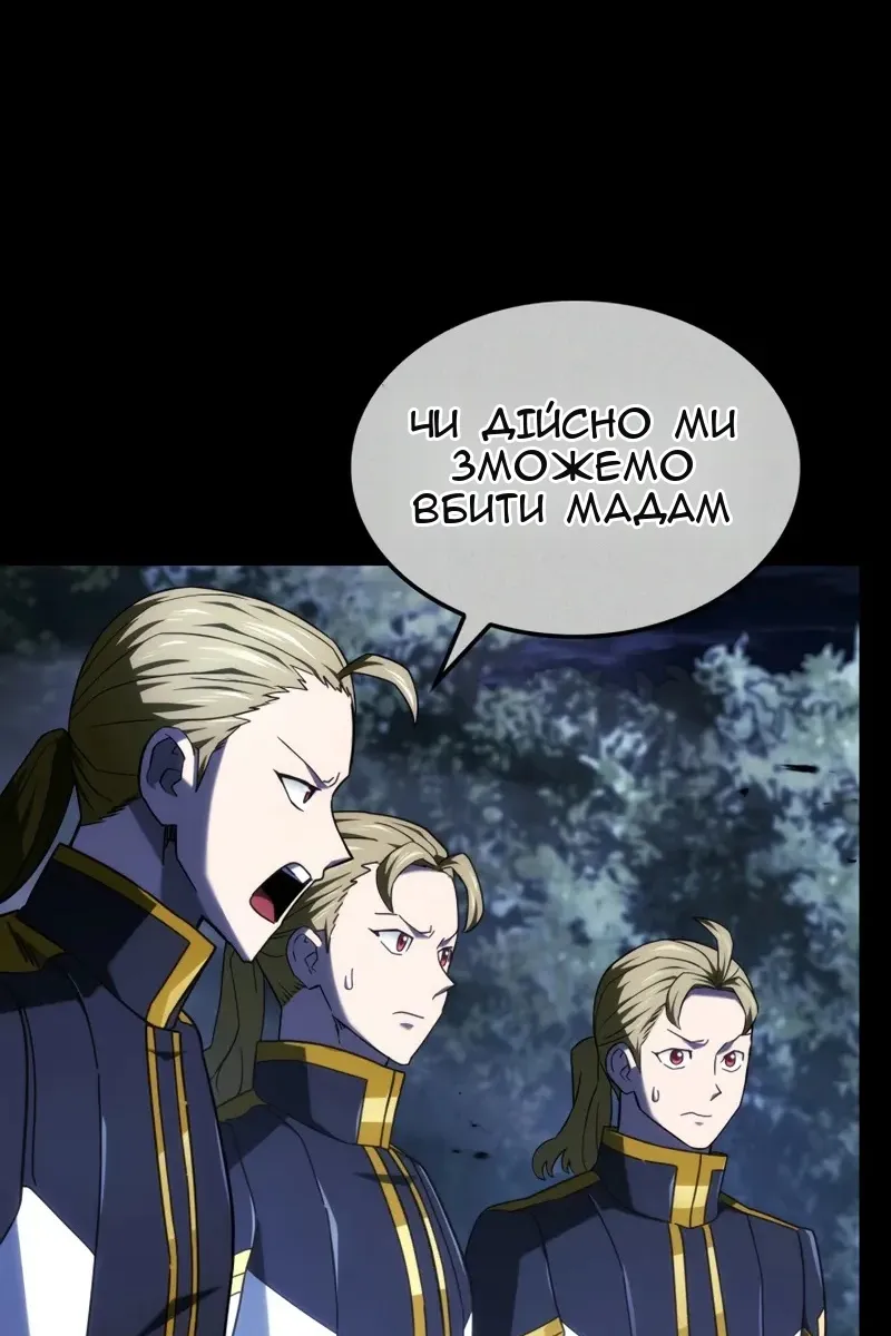 Сторінка 75