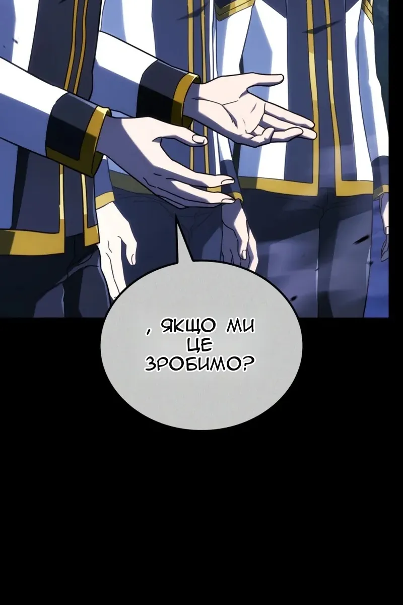 Сторінка 76
