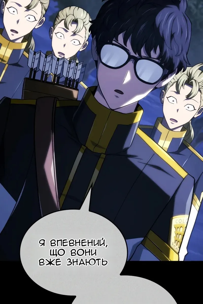 Сторінка 79